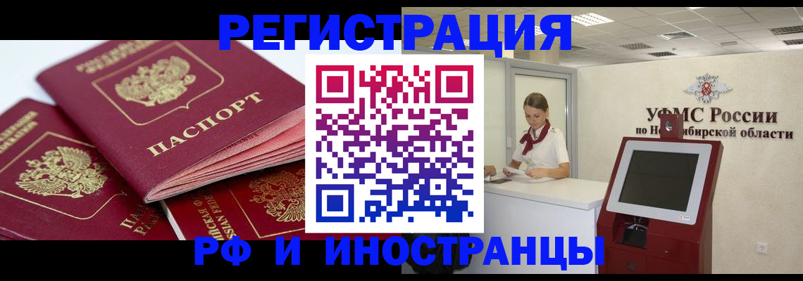 форма 3 в Можайске