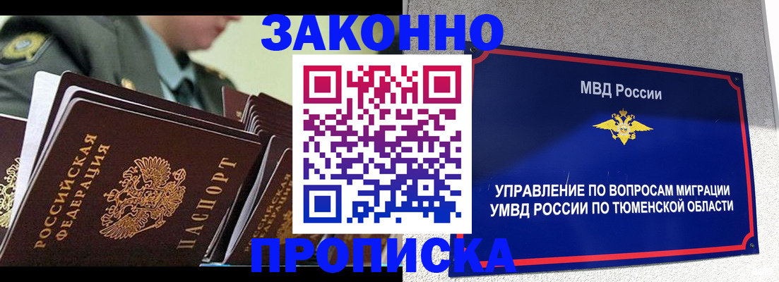 регистрация для дет. сада в Можайске
